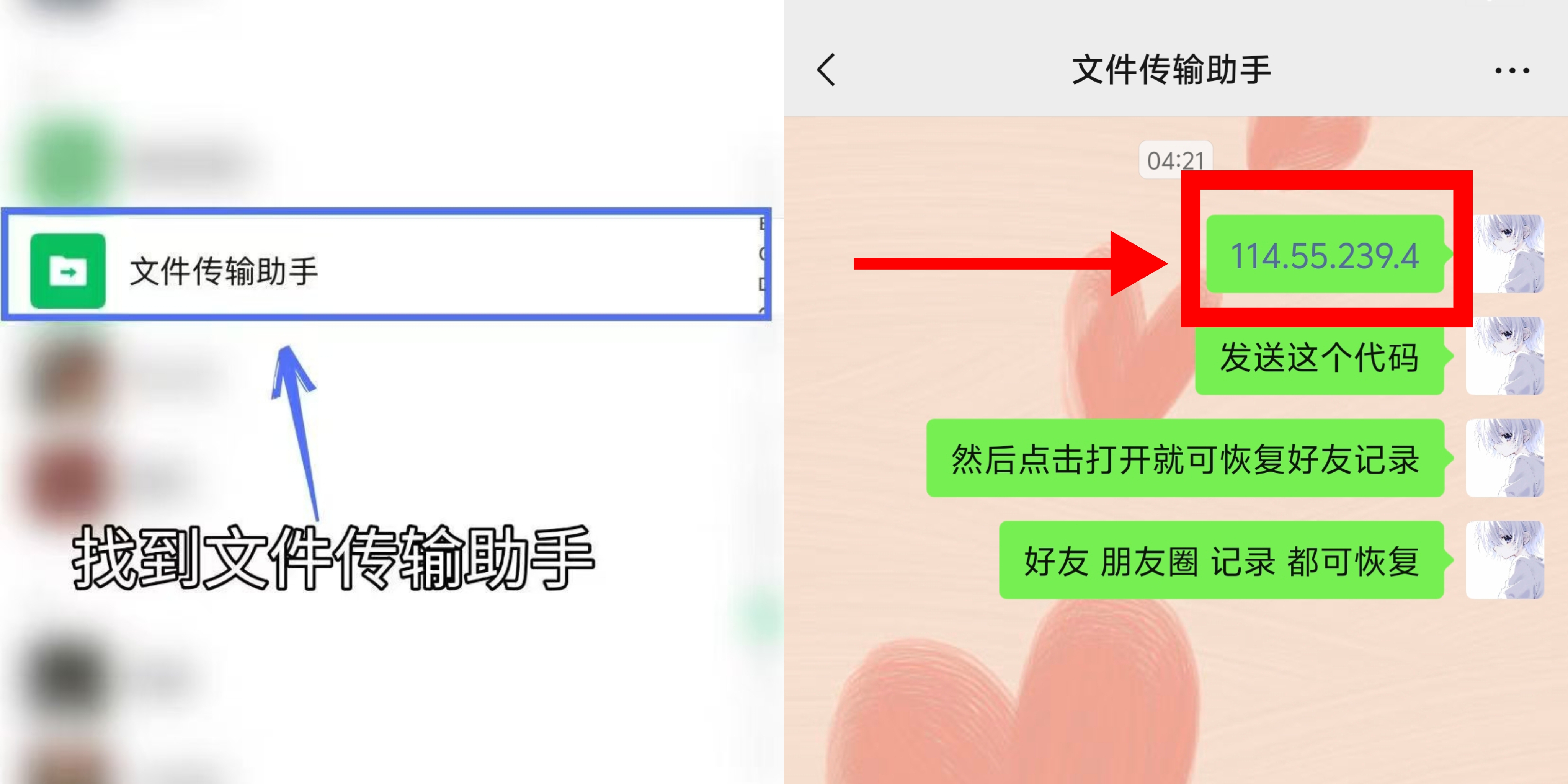 使用演示